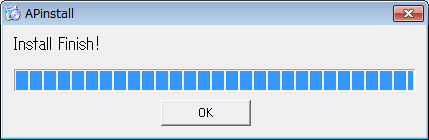 インストール完了か?