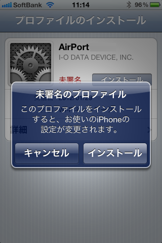 未署名のプロファイル