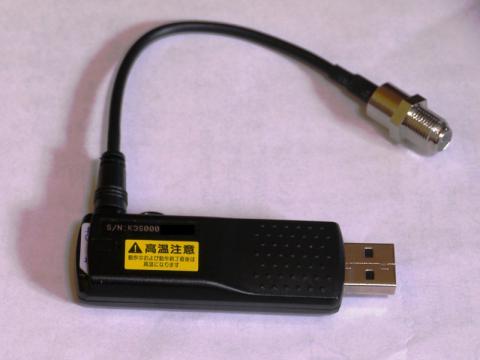 テレキング準備