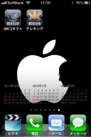 テレキングmobile