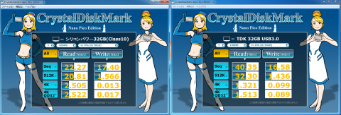 USB3.0のカードリーダー