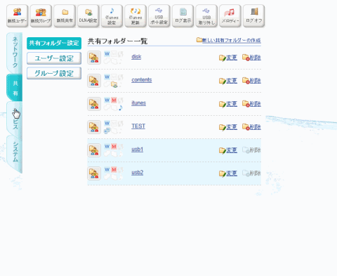 クリックで別ウインドウ(GIF動画)