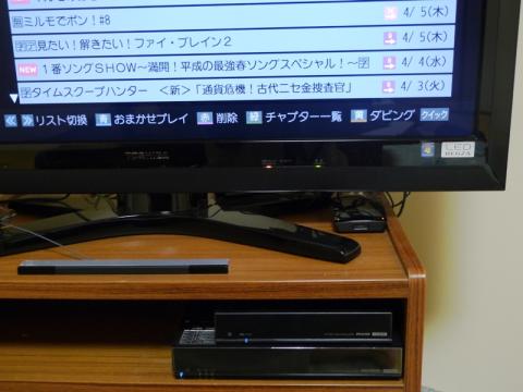 リビング設置状態