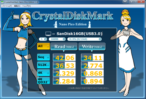 USB3.0カードリーダー