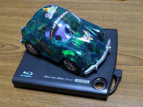 ブルブルドライブ