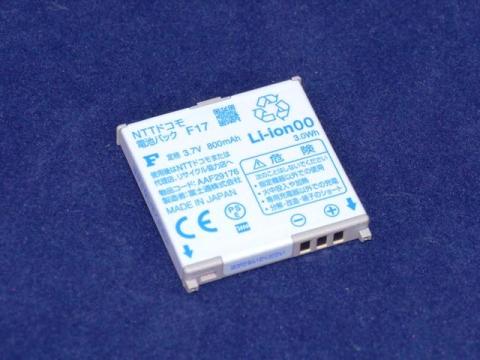 電池パックF17