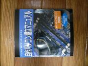 マザーボード外に添付されていたもの