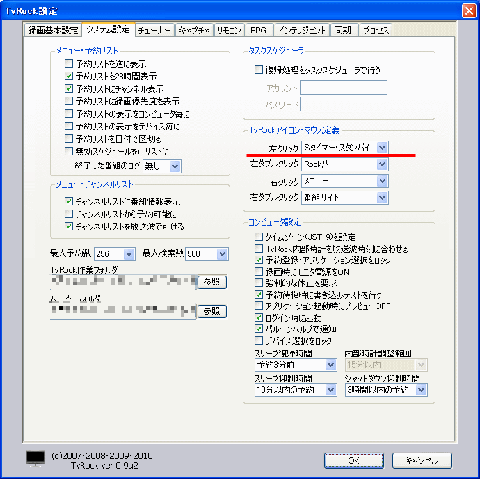 アイコン・マウス定義