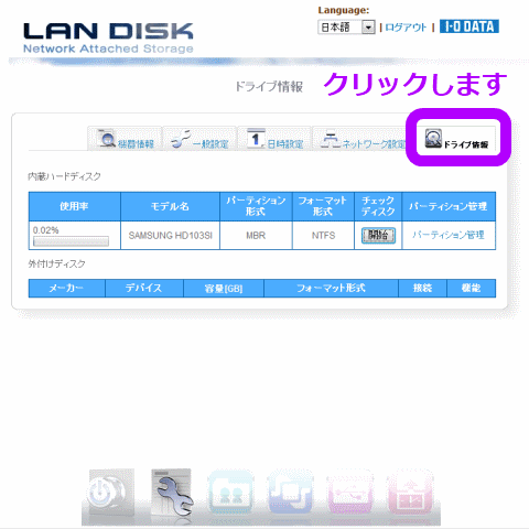 高速読込モード設定