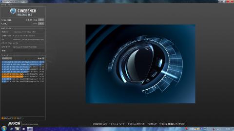 NVIDIA® GeForce® GT540M