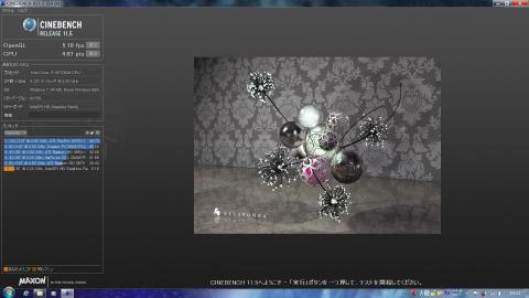 インテル® HD グラフィックス 3000