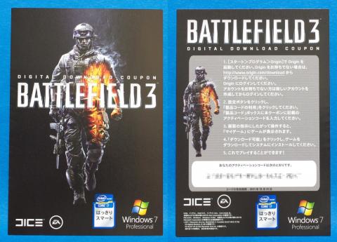 クーポンコード