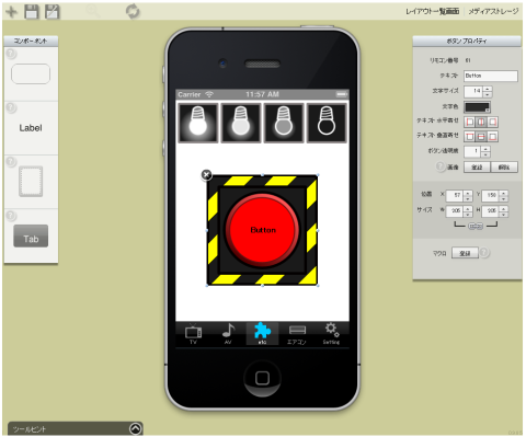 ①マクロボタンを選択