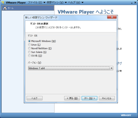 ◆ OSを選択します。もちろん、Win8はありません