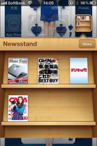 Newsstand