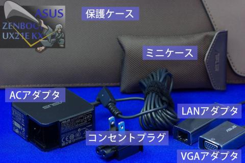 ◇ 付属品 その1 ◇