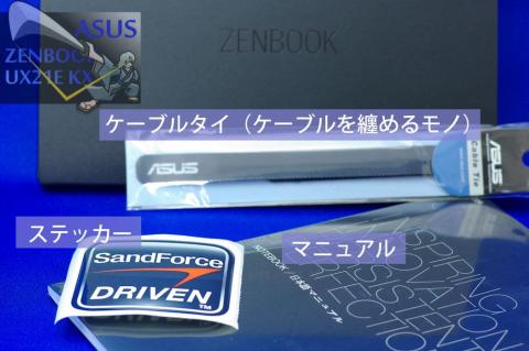 ◇ 付属品 その2 ◇