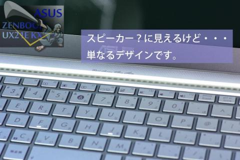 ◇ スピーカー!? ◇