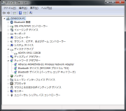 ◇ 内蔵SSD と 無線LAN ◇