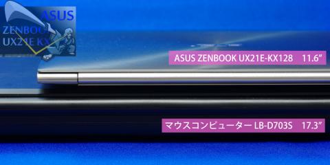 ◇ 厚み比較 ◇