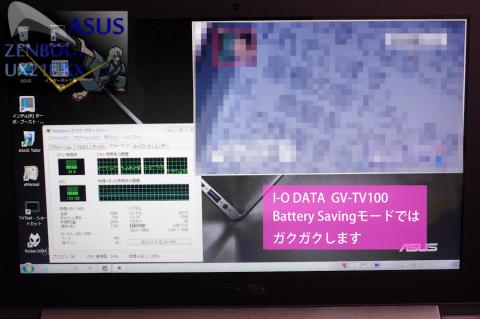 ◇ GV-TV100を接続してみた ◇