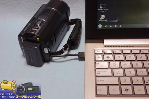 ◇ PCとの接続 ◇