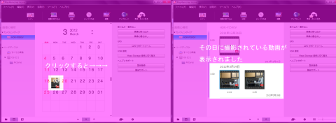◇ PlayMemories Home ◇