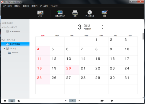 ◇ PlayMemories Home ◇