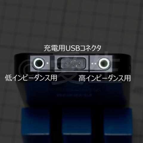 ◆ ヘッドホン端子 ◆