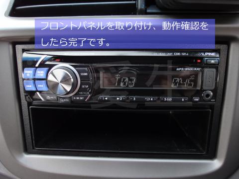 動作確認しましょう