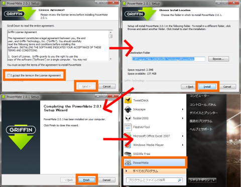 ★ インストール手順 ★