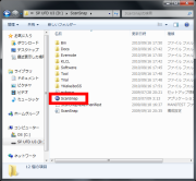 ★ ScanSnapを実行 ★