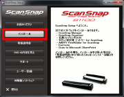 ★ インストールをクリック ★
