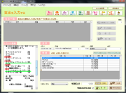 ★ レシート読み取り直後 ★