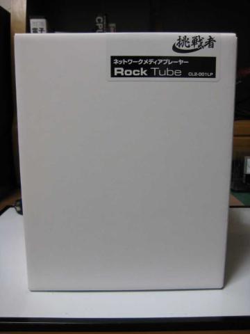 シンプルな外箱