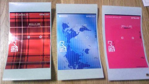 着せ替えシール