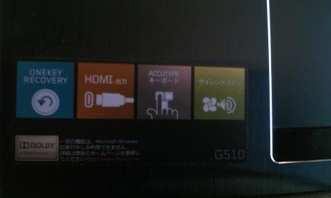 ノートパソコン1台(Lenov G510)