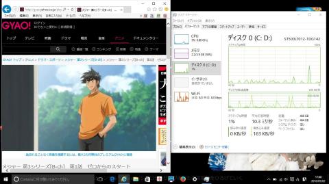 2階居間 真上の部屋(タスクマネジャーのHDDパフォーマンス)