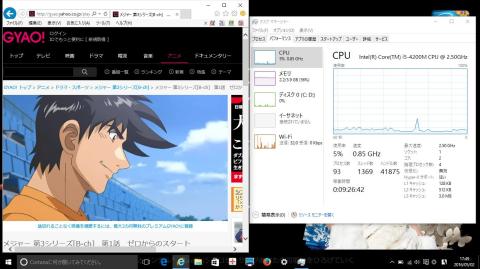 2階反対の居間<ルータが置いてある居間の真上の部屋の真向かいの部屋>(タスクマネジャーのCPUパフォーマンス)