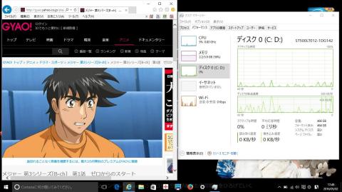 2階反対の居間<ルータが置いてある居間の真上の部屋の真向かいの部屋>(タスクマネジャーのHDDパフォーマンス)