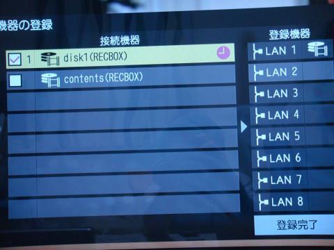 選択されるとチェックマークが入る