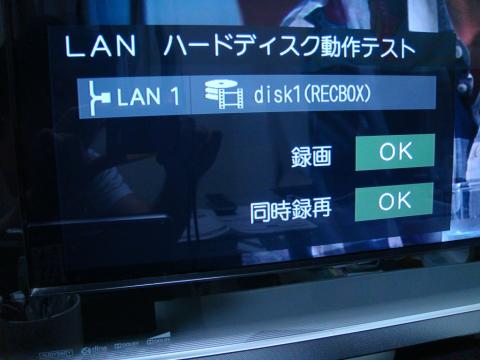 この画面が出ればOK