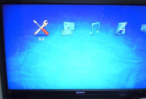 RockTubeメニュー画面