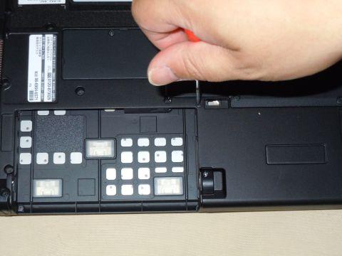 もう一か所外します