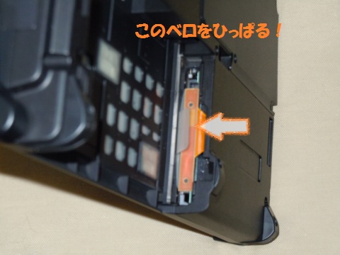 これをひっぱる