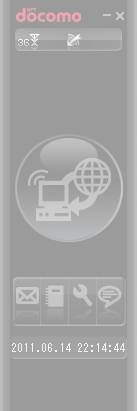 反応なしになった…