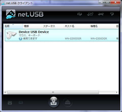 うまく!はずれた