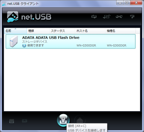 取り外せました