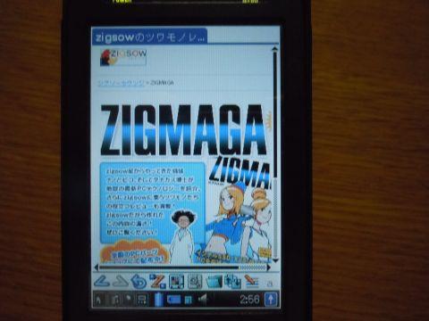 電波が強い!いままでのルーターはなんだったんだろ?