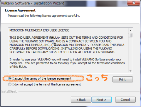内容に問題なければ、こっちを選んで Nextへ